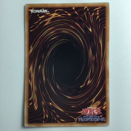   遊戯王 コード・オブ・ソウル QCDB/JP006QSE 25thシークレットレア