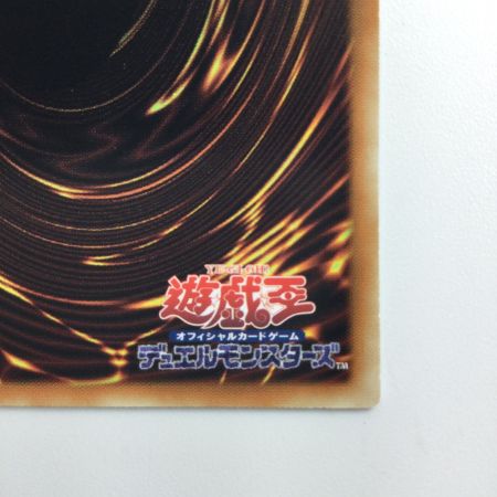   遊戯王 ユベル-DasAbscheulichRitter（ダスアヴシェリッヒリッター） QCCU/JP125QSE 25thシークレットレア