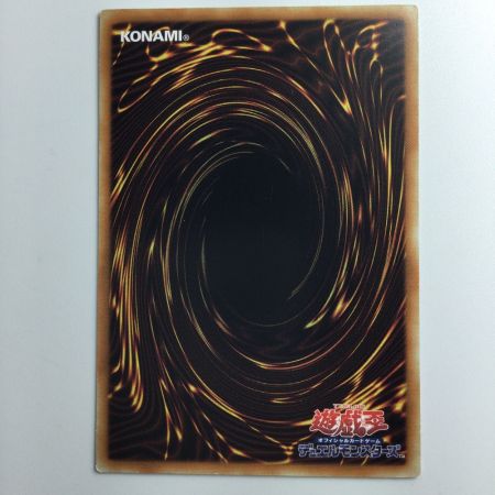   遊戯王 ユベル-DasAbscheulichRitter（ダスアヴシェリッヒリッター） QCCU/JP125QSE 25thシークレットレア