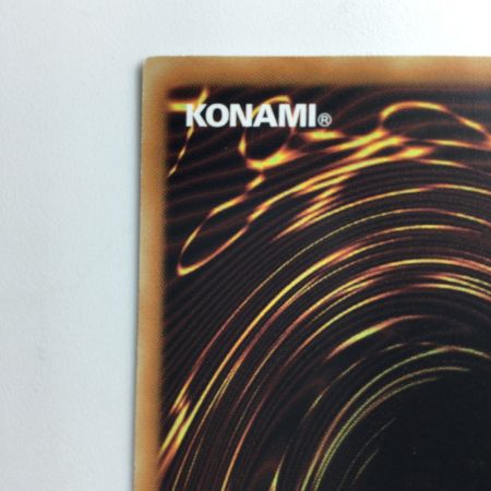   遊戯王 ユベル-DasAbscheulichRitter（ダスアヴシェリッヒリッター） QCCU/JP125QSE 25thシークレットレア