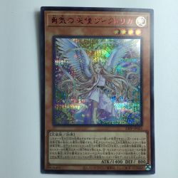 ζζ  遊戯王 勇気の天使ヴィクトリカ 23PP/JP025RS Bランク