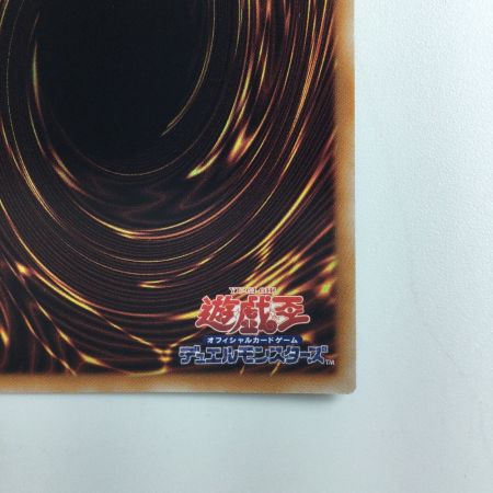   遊戯王 勇気の天使ヴィクトリカ 23PP/JP025RS