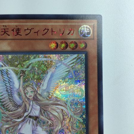   遊戯王 勇気の天使ヴィクトリカ 23PP/JP025RS