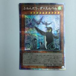 ζζ  遊戯王 ふわんだりぃず×えんぺん BODE/JP017PSE Bランク