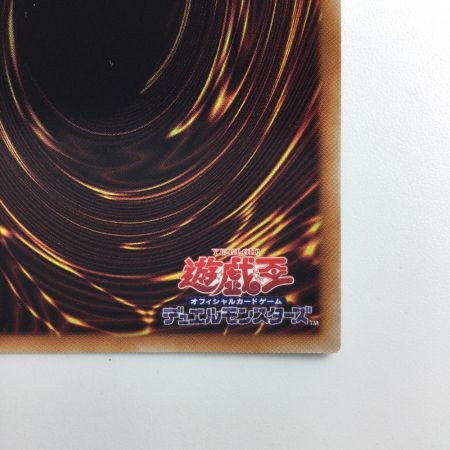   遊戯王 ふわんだりぃず×えんぺん BODE/JP017PSE