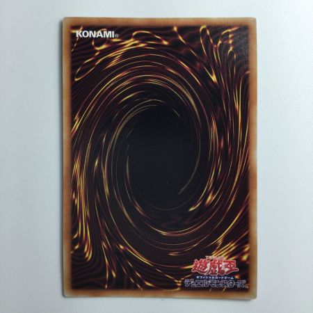   遊戯王 ふわんだりぃず×えんぺん BODE/JP017PSE