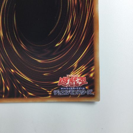   遊戯王 浮幽さくら PAC1/JP015PSE