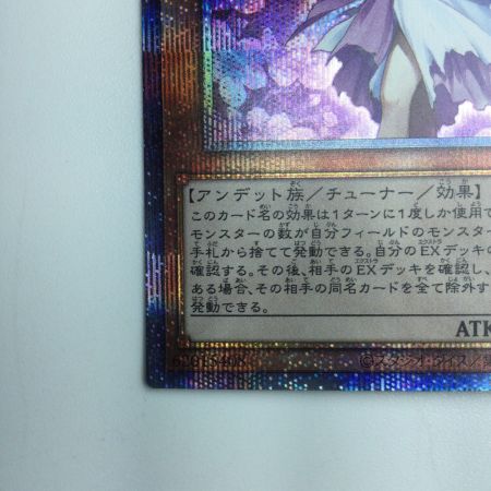   遊戯王 浮幽さくら PAC1/JP015PSE