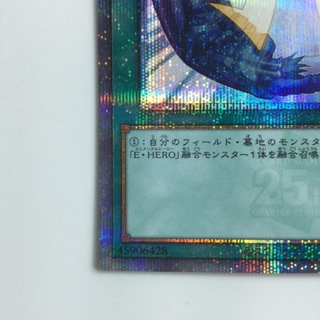   遊戯王 ミラクル・フージョン QCCU/JP021QSE  25thシークレットレア