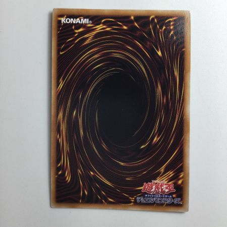   遊戯王 ミラクル・フージョン QCCU/JP021QSE  25thシークレットレア