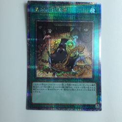 ζζ  遊戯王 儀式の下準備 RC04/JP056QSE 25thシークレットレア Bランク