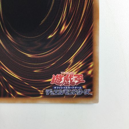   遊戯王 魂のしもべ QCCU/JP010QSE 25thシークレットレア