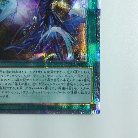   遊戯王 魂のしもべ QCCU/JP010QSE 25thシークレットレア