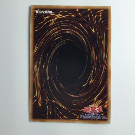   遊戯王 魂のしもべ QCCU/JP010QSE 25thシークレットレア