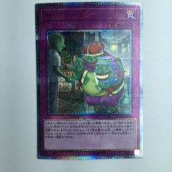 ζζ  遊戯王 キャッチ・コピー IGAS/JP07620SE 20thシークレットレア Bランク