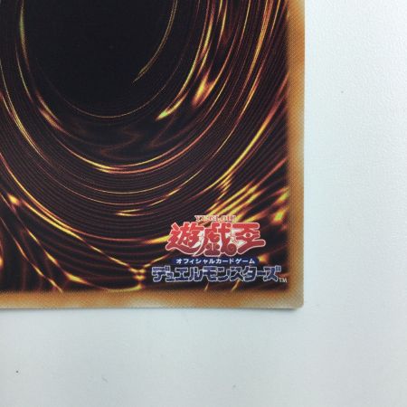   遊戯王 キャッチ・コピー IGAS/JP07620SE 20thシークレットレア