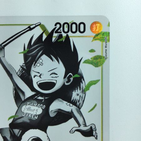   ワンピース パラレル）モンキー・D・ルフィ ST13/014P1