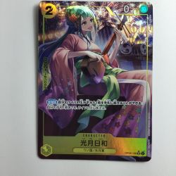 ζζ  ワンピース パラレル）光月日和 OP06/106P1 Bランク