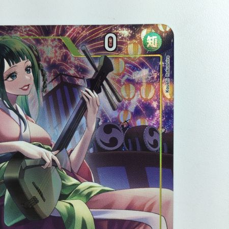   ワンピース パラレル）光月日和 OP06/106P1