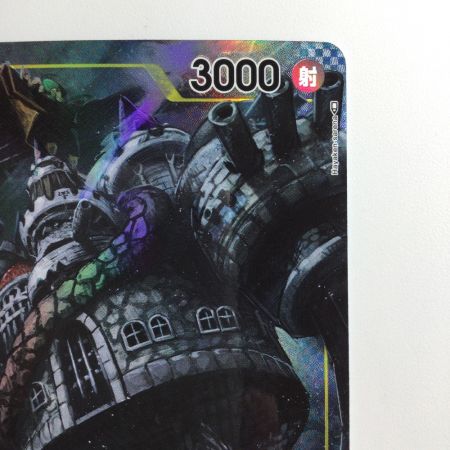   ワンピース パラレル）カポネ・ベッジ OP04/100P1