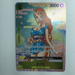 ζζ  ワンピース おナミ（額に汗） OP06/101H1 Bランク