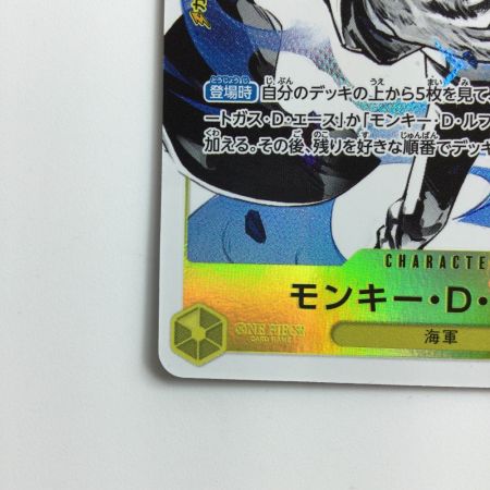   ワンピース パラレル）モンキー・D・ガープ ST13/013P1