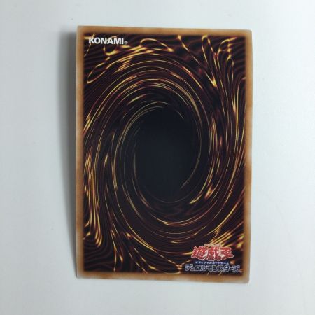   遊戯王 輝光竜フォトン・ブラスト・ドラゴン QSSP/JP061QSE 25thシークレットレア