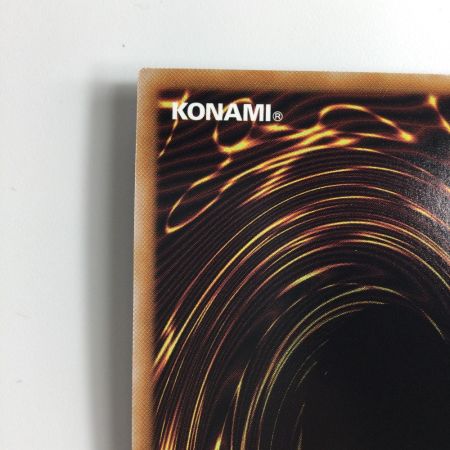   遊戯王 輝光竜フォトン・ブラスト・ドラゴン QSSP/JP061QSE 25thシークレットレア