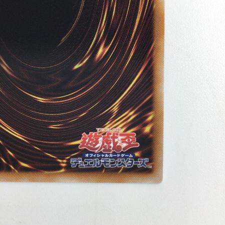   遊戯王 輝光竜フォトン・ブラスト・ドラゴン QSSP/JP061QSE 25thシークレットレア