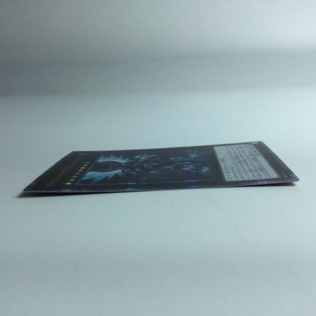   遊戯王 ギャラクシーアイズFA・フォトン・ドラゴン RC04/JP038QSE 25thシークレットレア