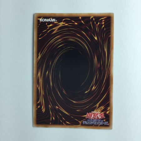   遊戯王 ギャラクシーアイズFA・フォトン・ドラゴン RC04/JP038QSE 25thシークレットレア