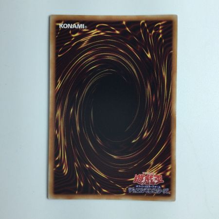   遊戯王 宵星の機神（シーオルフェゴール）ディンギルス RC04/JP041QSE 25thシークレットレア