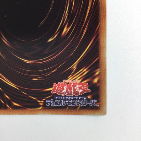   遊戯王 真血公ヴァンパイア BACH/JP045PSE