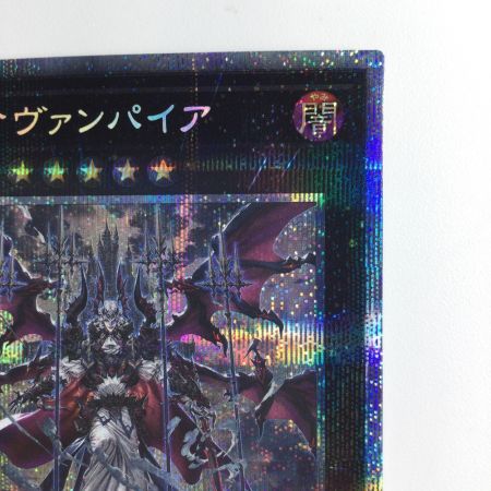   遊戯王 真血公ヴァンパイア BACH/JP045PSE