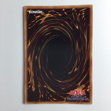   遊戯王 真血公ヴァンパイア BACH/JP045PSE