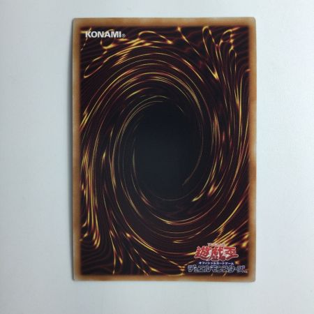   遊戯王 ゴーストリックの駄天使 RC04/JP037QSE 25thシークレットレア