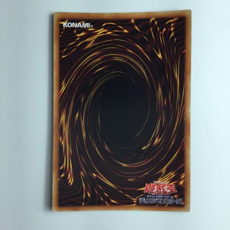   遊戯王 召命の神弓アポロウーサ PAC1/JP028SSE　絵違い　シークレットレア