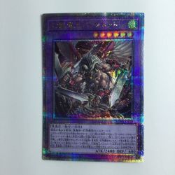 ζζ  遊戯王 幻獣魔王バフォメット AGOV/JP032QSE 25thシークレットレア Bランク