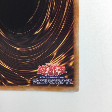   遊戯王 幻獣魔王バフォメット AGOV/JP032QSE 25thシークレットレア