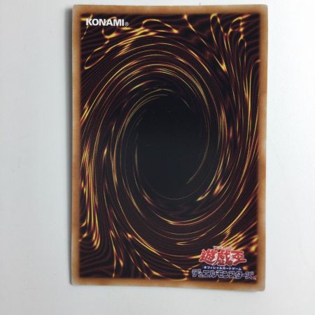   遊戯王 幻獣魔王バフォメット AGOV/JP032QSE 25thシークレットレア