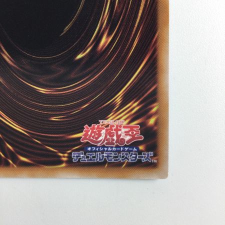   遊戯王 青眼の双爆裂龍（ブルーアイズツインバーストドラゴン） QCCP/JP006QSE 25thシークレットレア