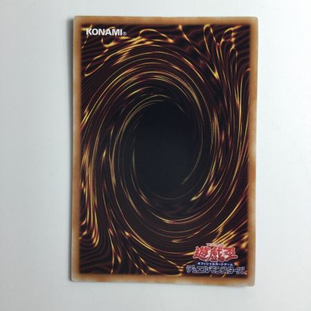   遊戯王 青眼の双爆裂龍（ブルーアイズツインバーストドラゴン） QCCP/JP006QSE 25thシークレットレア