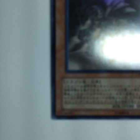   遊戯王 レッドデーモンズ・ドラゴン/バスター CRMS/JP004HR　ホログラフィックレア