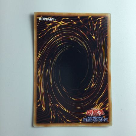   遊戯王 レッドデーモンズ・ドラゴン/バスター CRMS/JP004HR　ホログラフィックレア