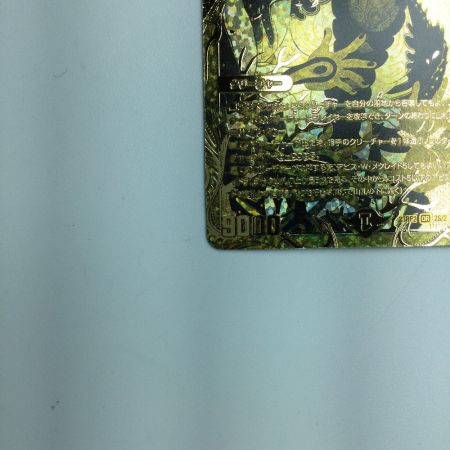   トレカ デュエルマスターズ 邪闘 シス DM23RP22S/2 OR