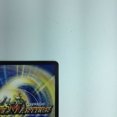   トレカ デュエルマスターズ 邪闘 シス DM23RP22S/2 OR