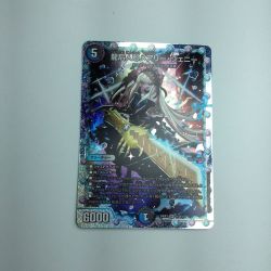 ζζ  トレカ デュエルマスターズ 龍后人形メアリー・ジェニー DM24EX1H2/H5 SR Bランク