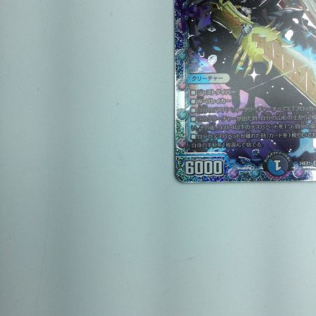   トレカ デュエルマスターズ 龍后人形メアリー・ジェニー DM24EX1H2/H5 SR