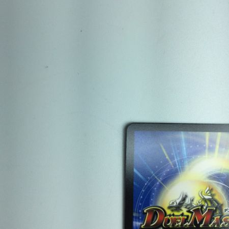   トレカ デュエルマスターズ 龍后人形メアリー・ジェニー DM24EX1H2/H5 SR