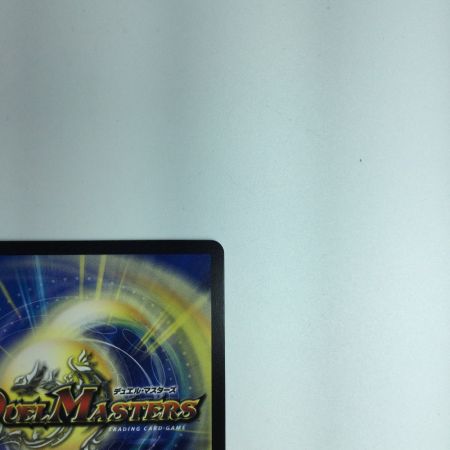   トレカ デュエルマスターズ 龍后人形メアリー・ジェニー DM24EX1H2/H5 SR